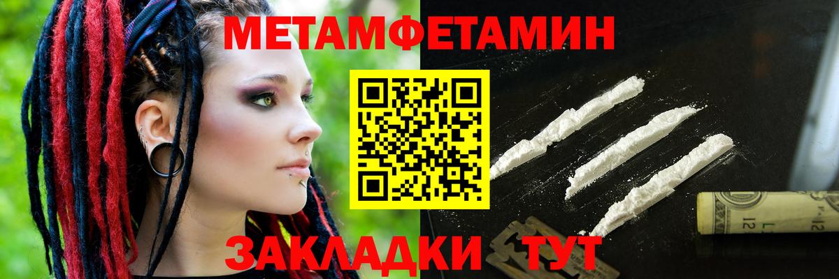 АМФЕТАМИН 98% Гусь-Хрустальный