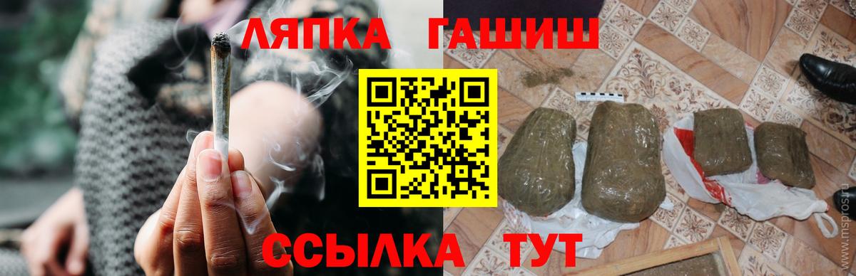ГАШИШ hashish Гусь-Хрустальный