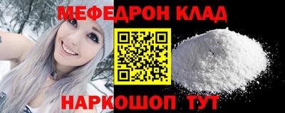 каннабис Конаково