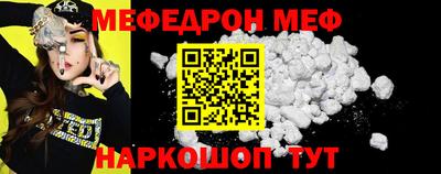 первитин Комсомольск-на-Амуре