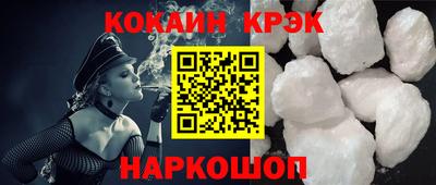 первитин Комсомольск-на-Амуре
