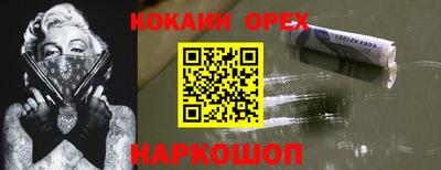 хмурый Коммунар