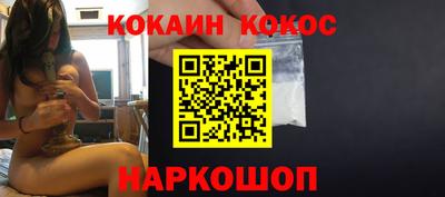 первитин Комсомольск-на-Амуре