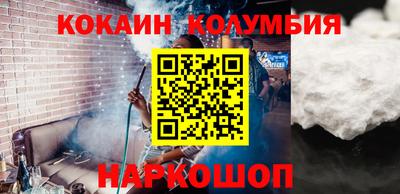 первитин Комсомольск-на-Амуре