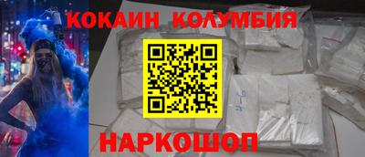 первитин Комсомольск-на-Амуре