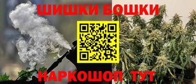каннабис Конаково