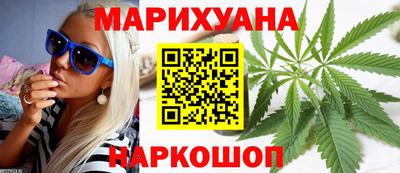 каннабис Конаково