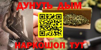 каннабис Конаково