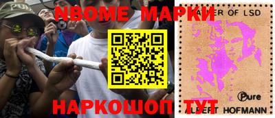 первитин Комсомольск-на-Амуре