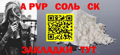 каннабис Конаково
