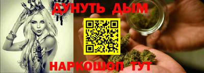 первитин Комсомольск-на-Амуре