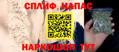 каннабис Конаково