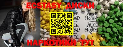 хмурый Коммунар