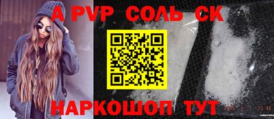 первитин Комсомольск-на-Амуре