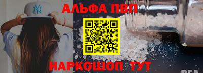 первитин Комсомольск-на-Амуре