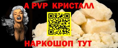 первитин Комсомольск-на-Амуре