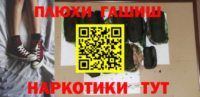 первитин Комсомольск-на-Амуре