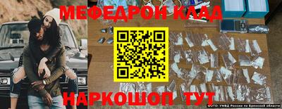 хмурый Коммунар