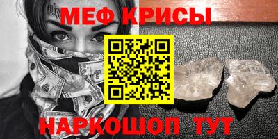 первитин Комсомольск-на-Амуре