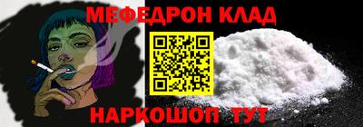 хмурый Коммунар