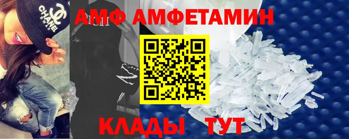 Гусь-Хрустальный  Метамфетамин винт  Метамфетамин винт  Вход с VPN 
