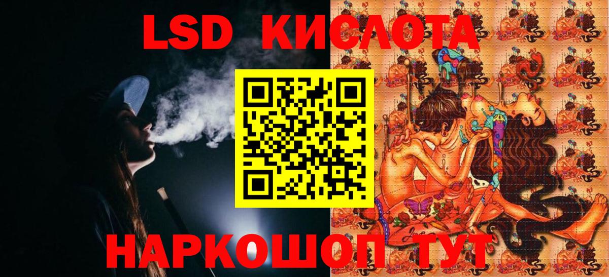 Гусь-Хрустальный  Марки N-bome 1,8мг  Марки 25I-NBOMe  Вход с VPN  наркота  Марки N-bome 1,8мг 