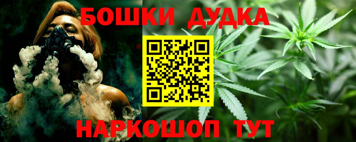 МАРИХУАНА LSD WEED Гусь-Хрустальный