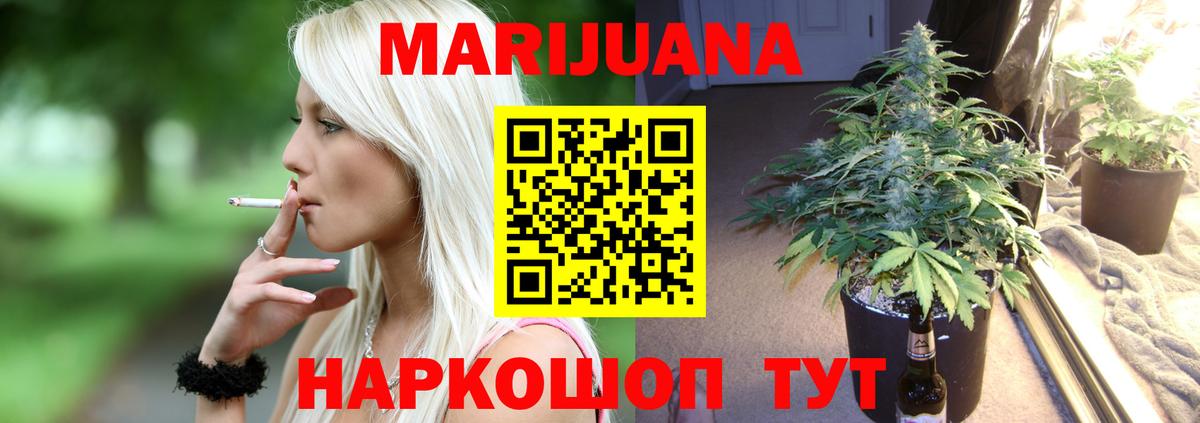 Конопля MAZAR  Бошки марихуана марихуана  Вход с VPN  Гусь-Хрустальный 